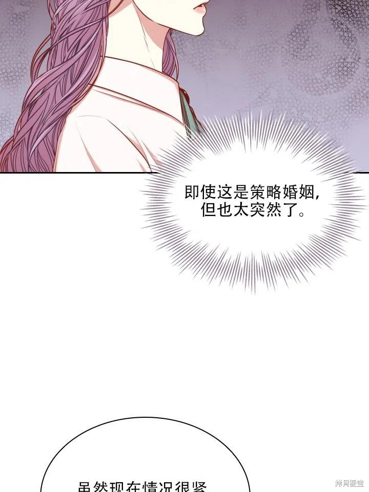 第44话29