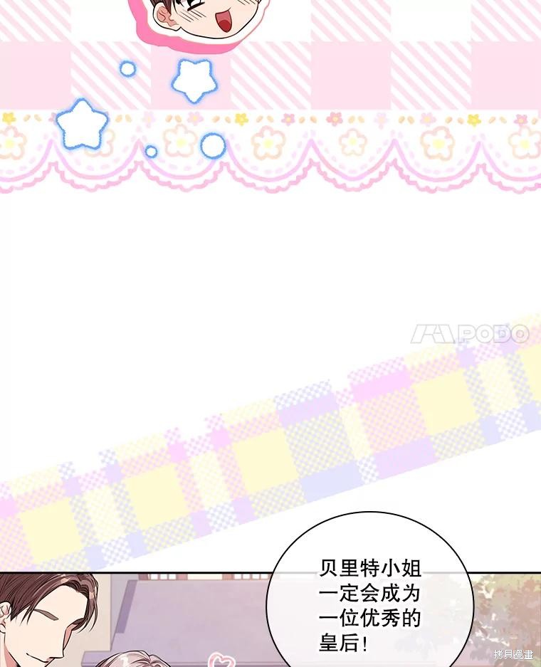 第74话30
