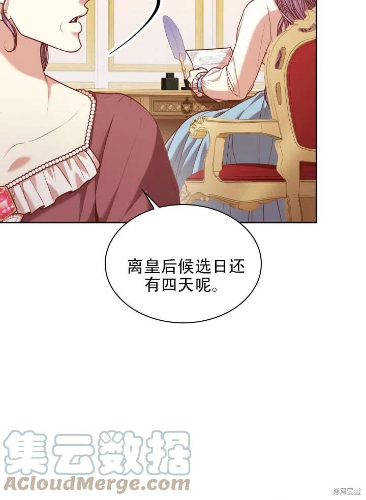 第42话69