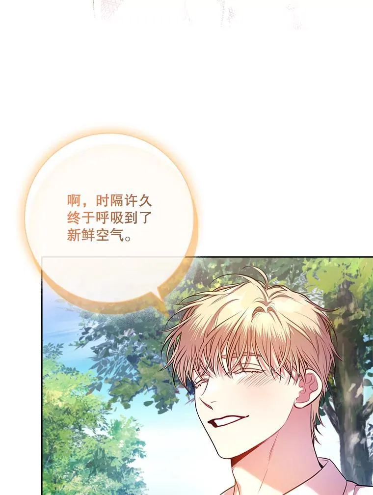 93.发火110