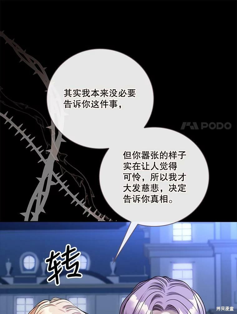第56话63