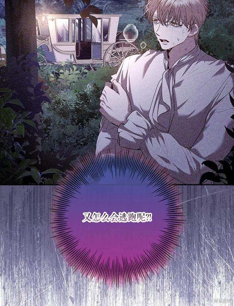 第88话31
