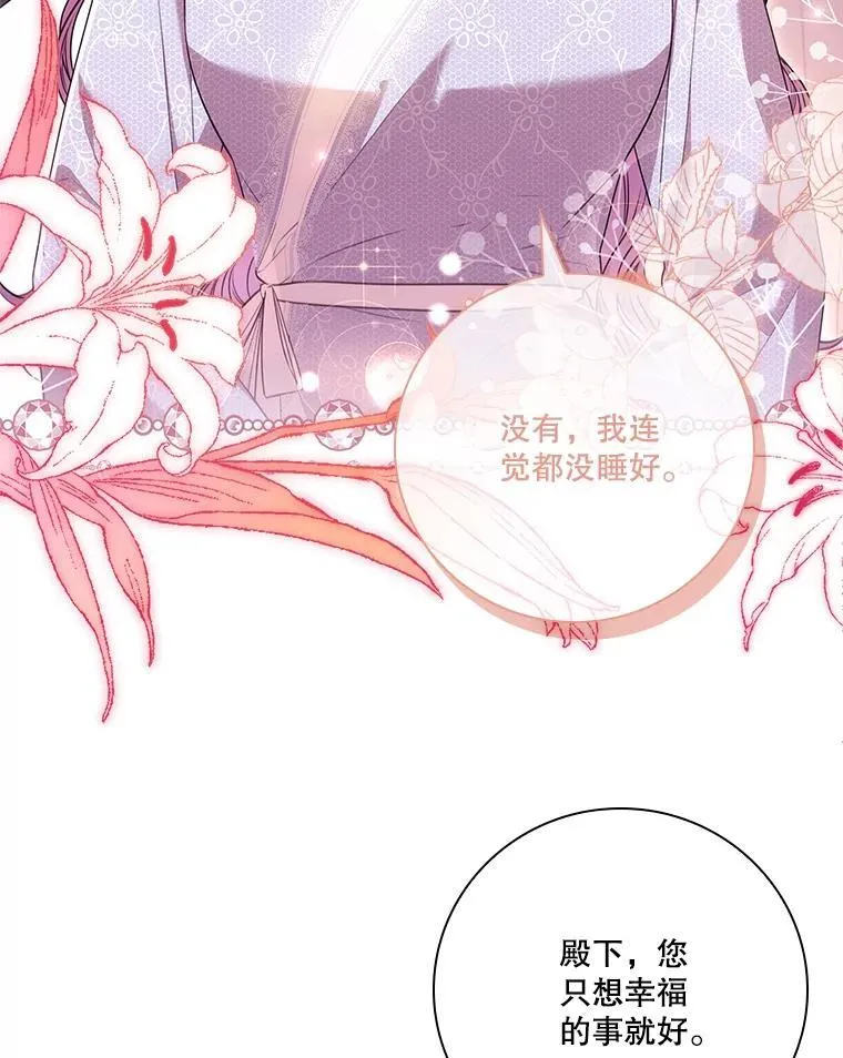 102.婚礼出意外9