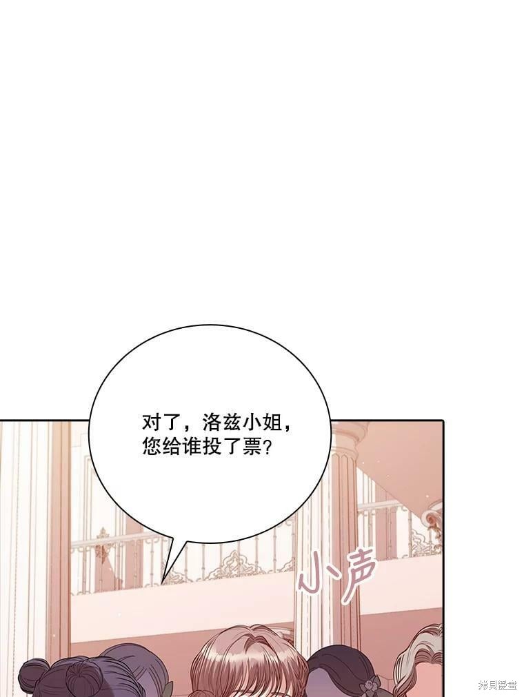 第60话95