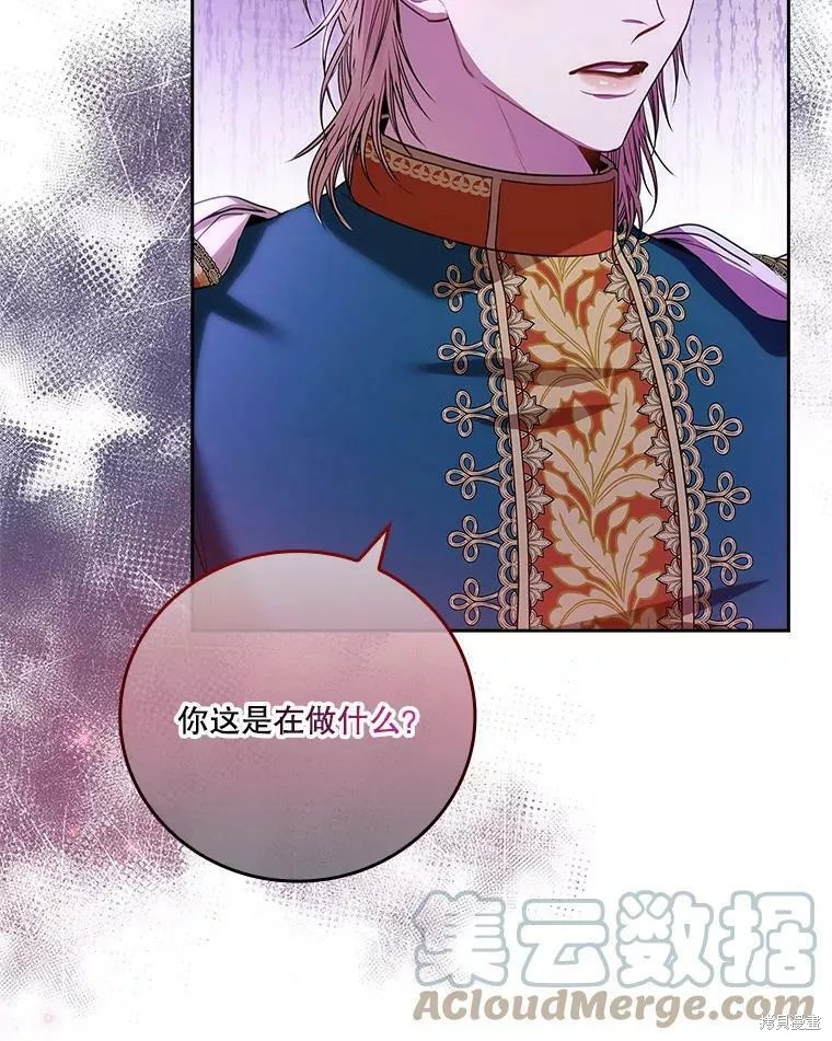 第71话88