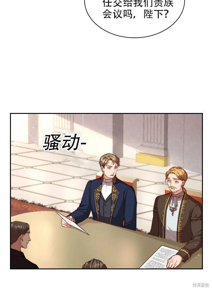 第38话43