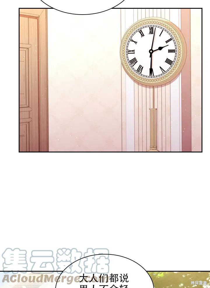第39话60