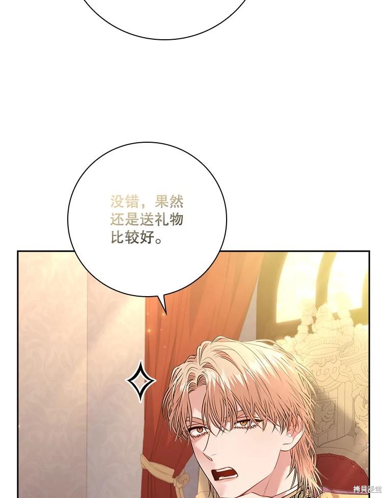 第88话14