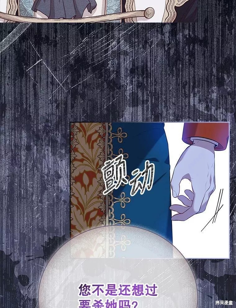 第72话35