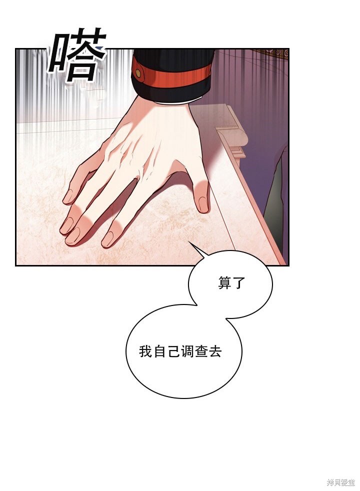 第35话82
