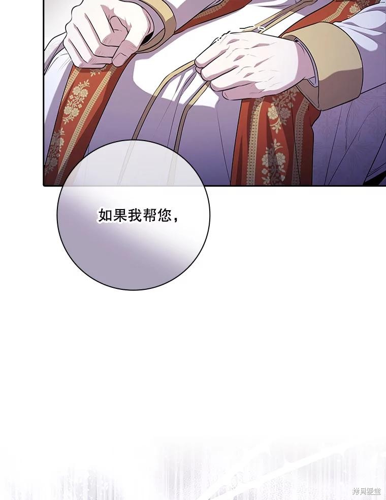第82话45