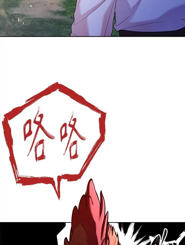 93.发火113