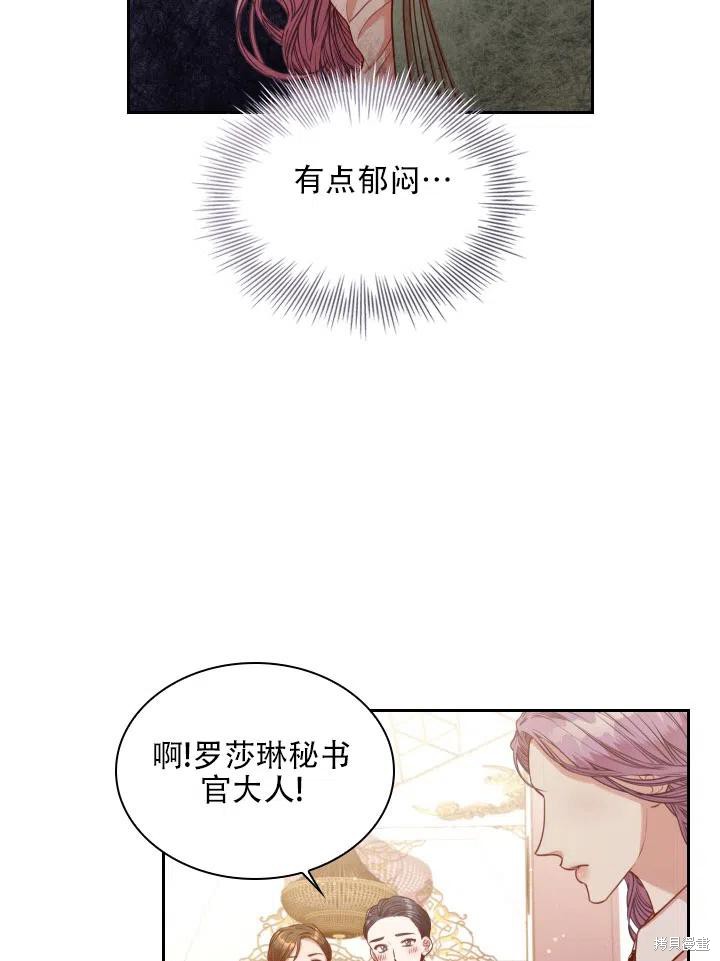 第44话35