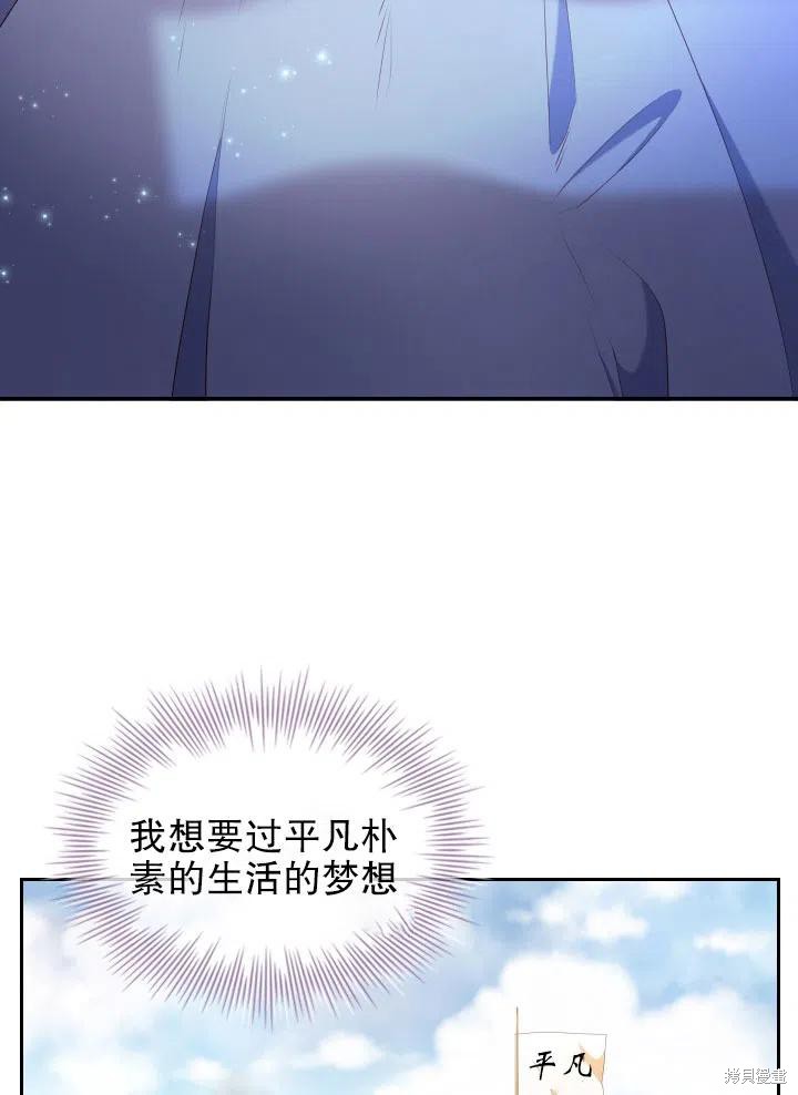 第47话59