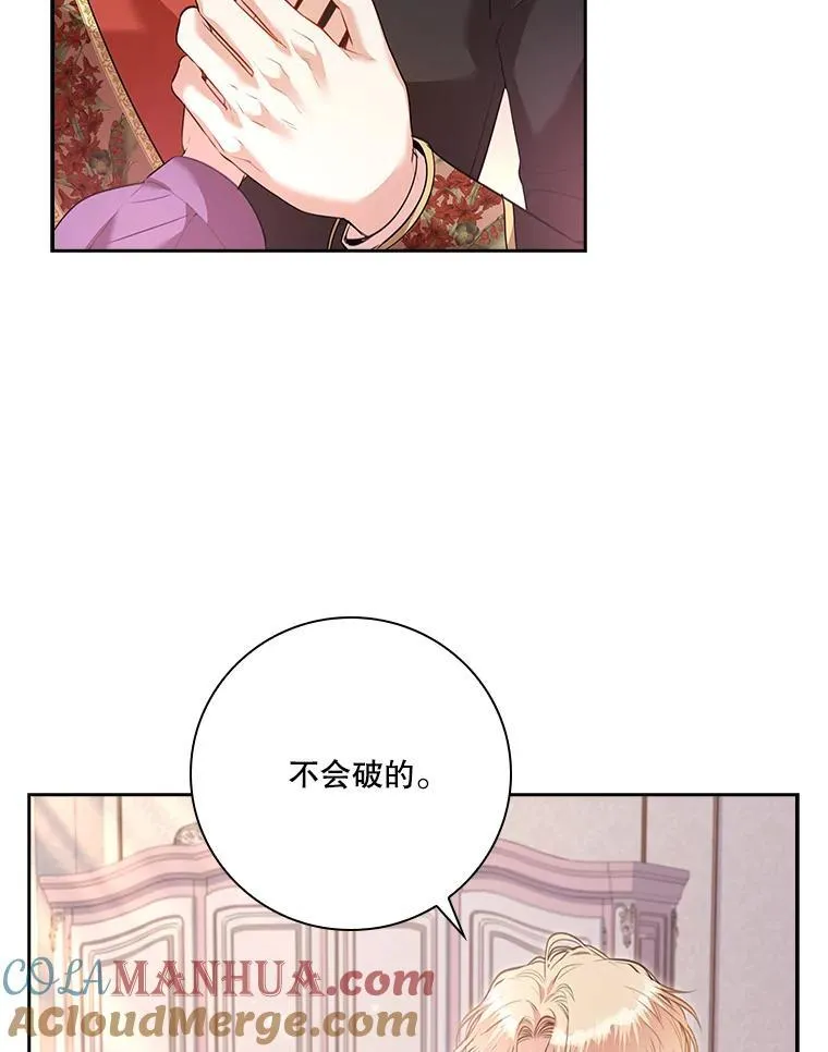 93.发火40