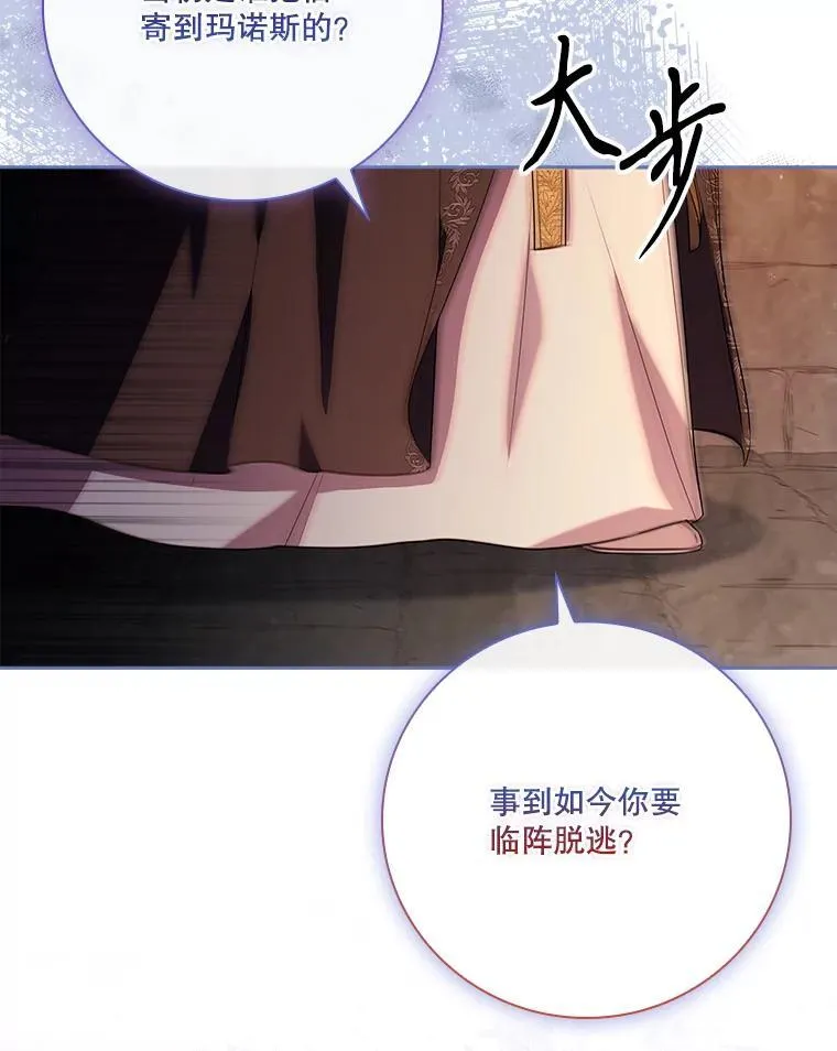 105.重回原来世界？29