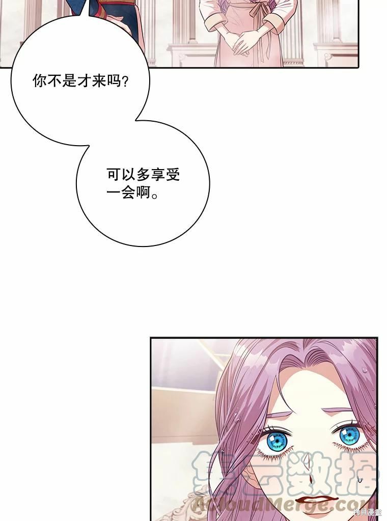 第62话56