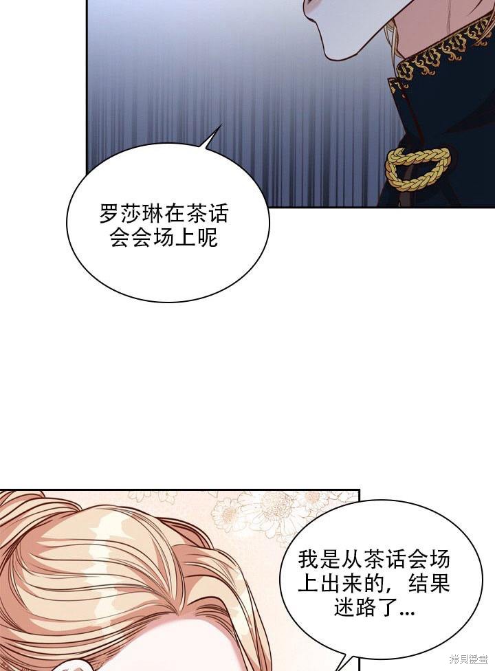 第33话49