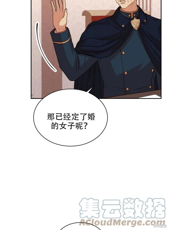 第38话66