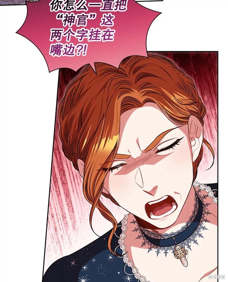 第82话33