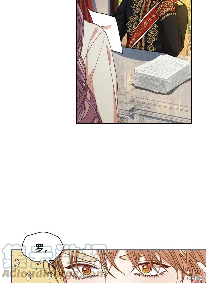 第37话56