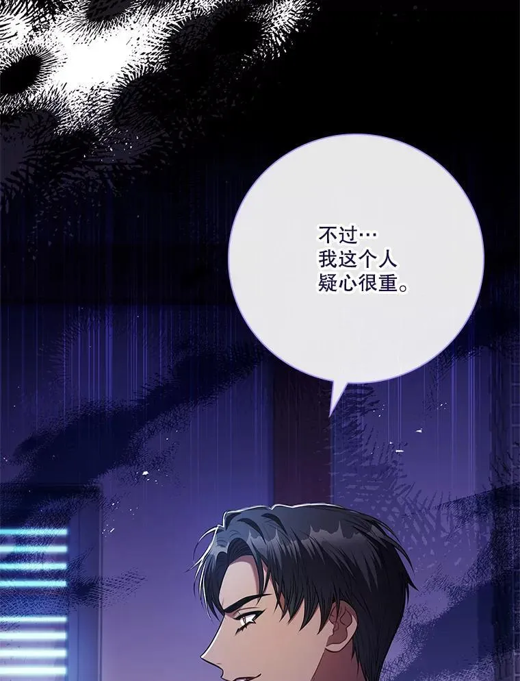 104.撕破脸26