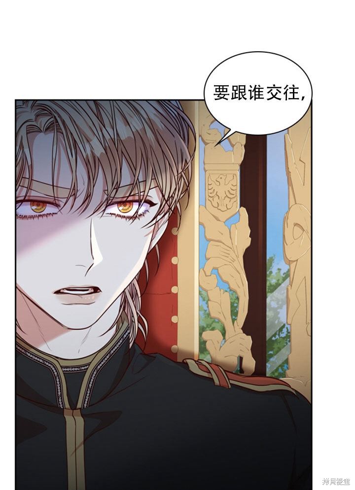 第29话100