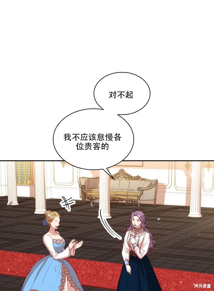 第35话9