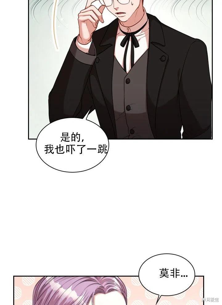 第37话3