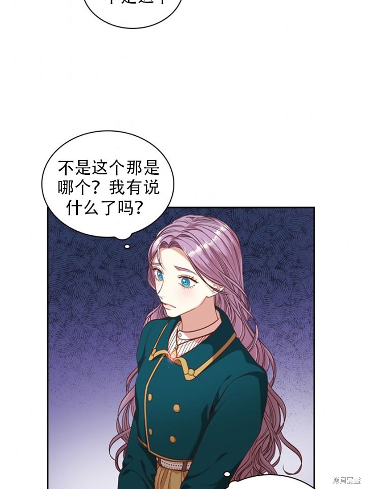 第30话7