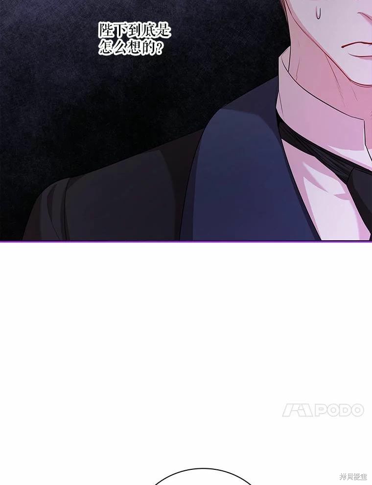 第69话29