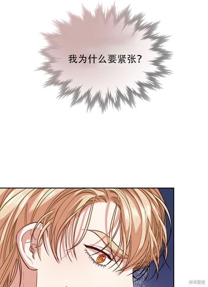 第28话9