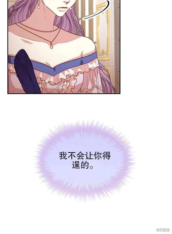 第49话76