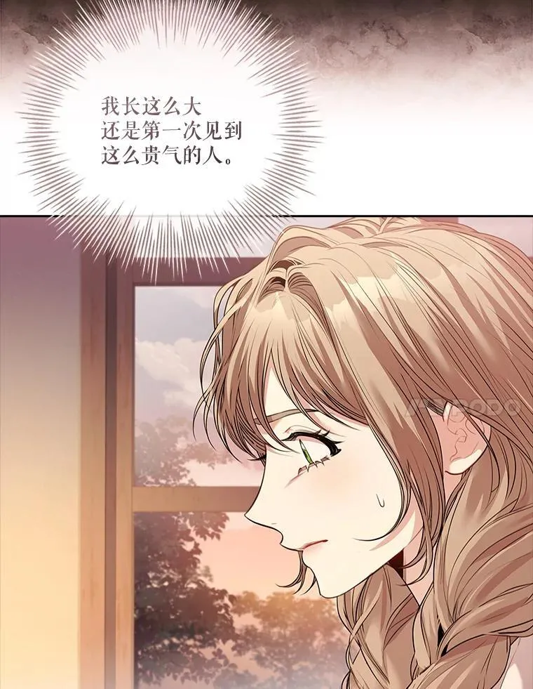 91.愿意追随6