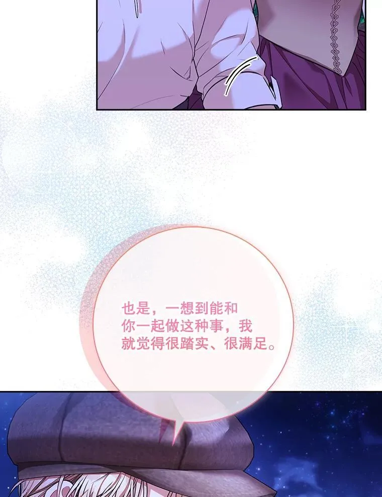 99.庆典开始7