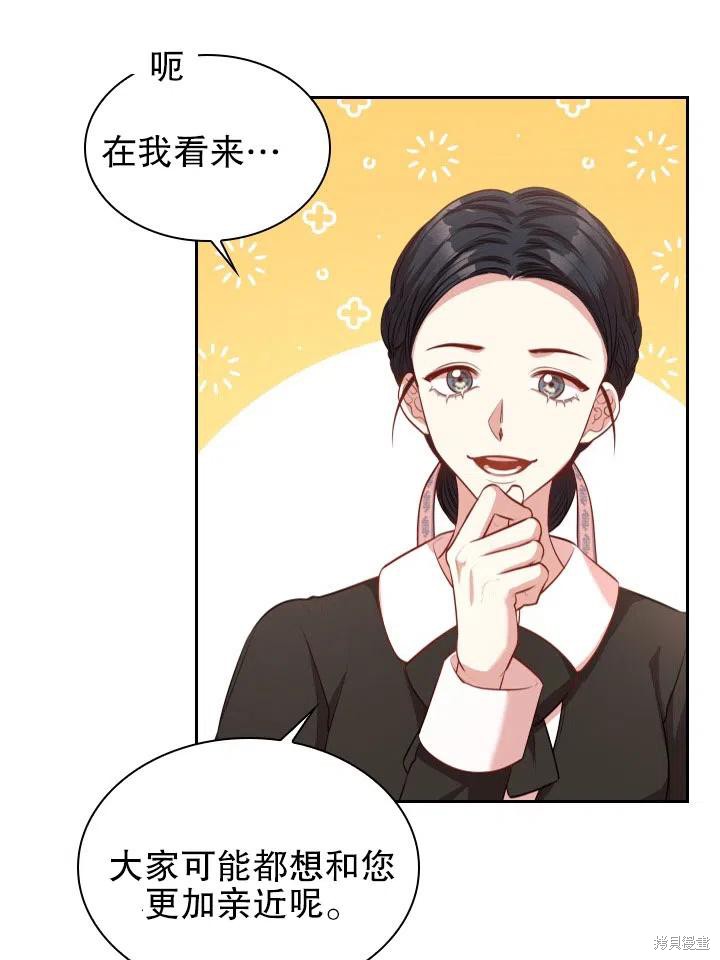 第53话10