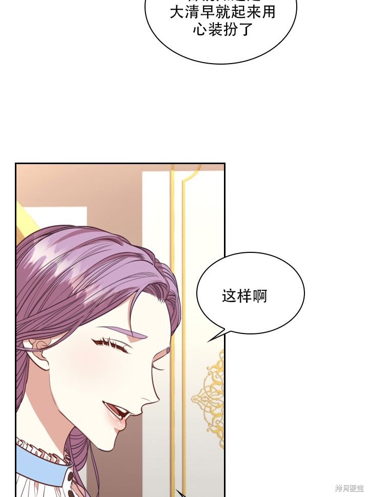 第32话80