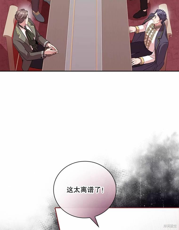 第69话15