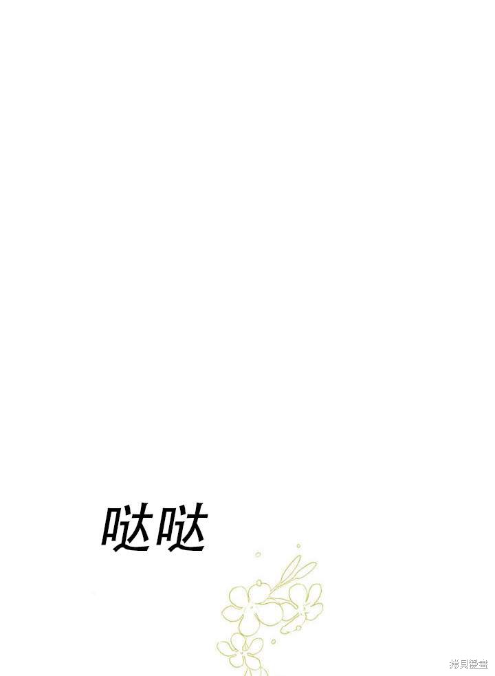 第31话48