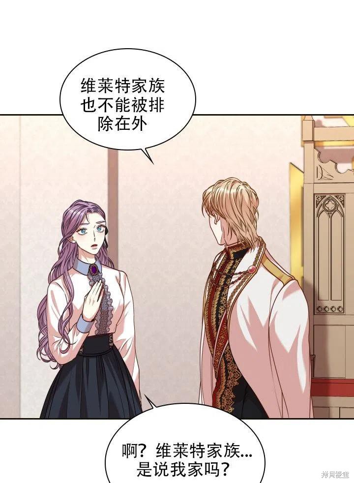 第38话71