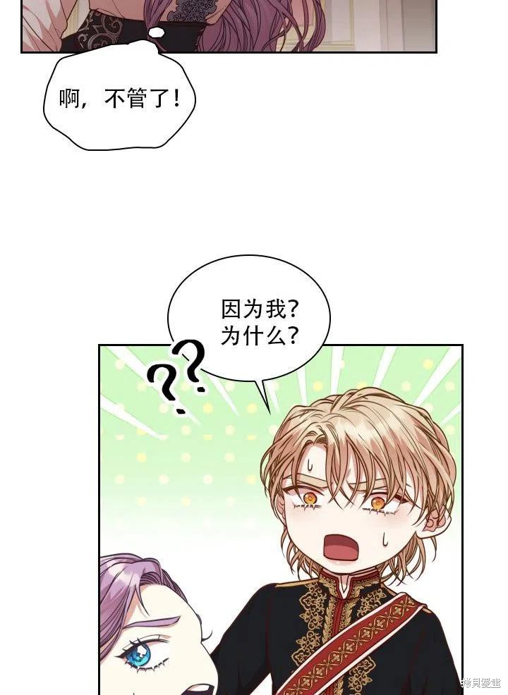 第37话82
