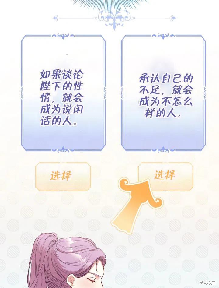第53话70