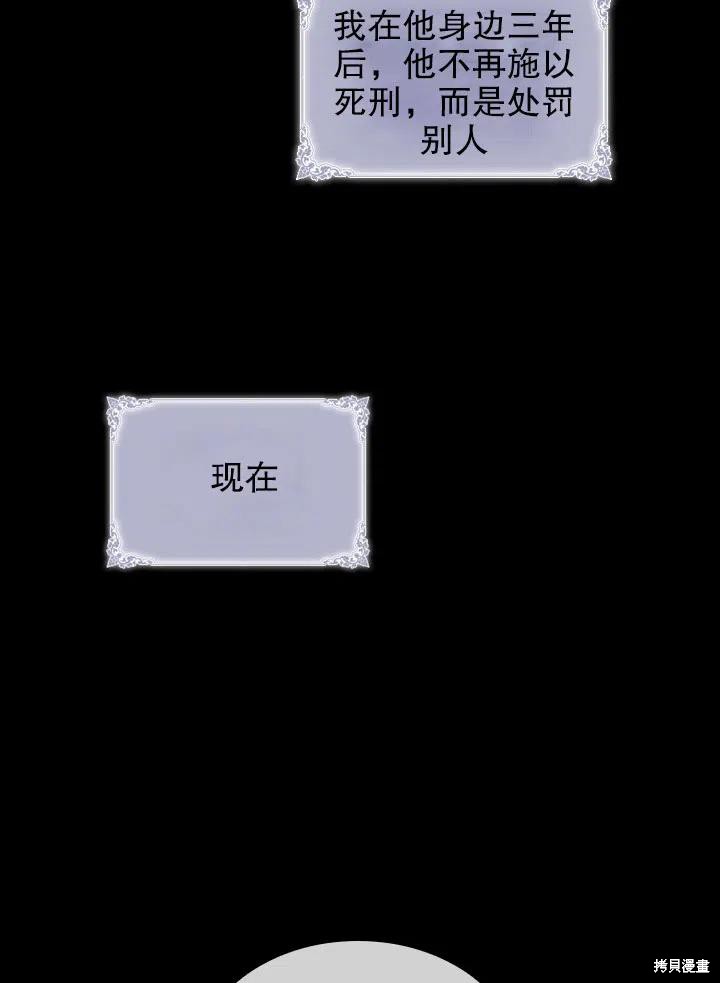 第54话13
