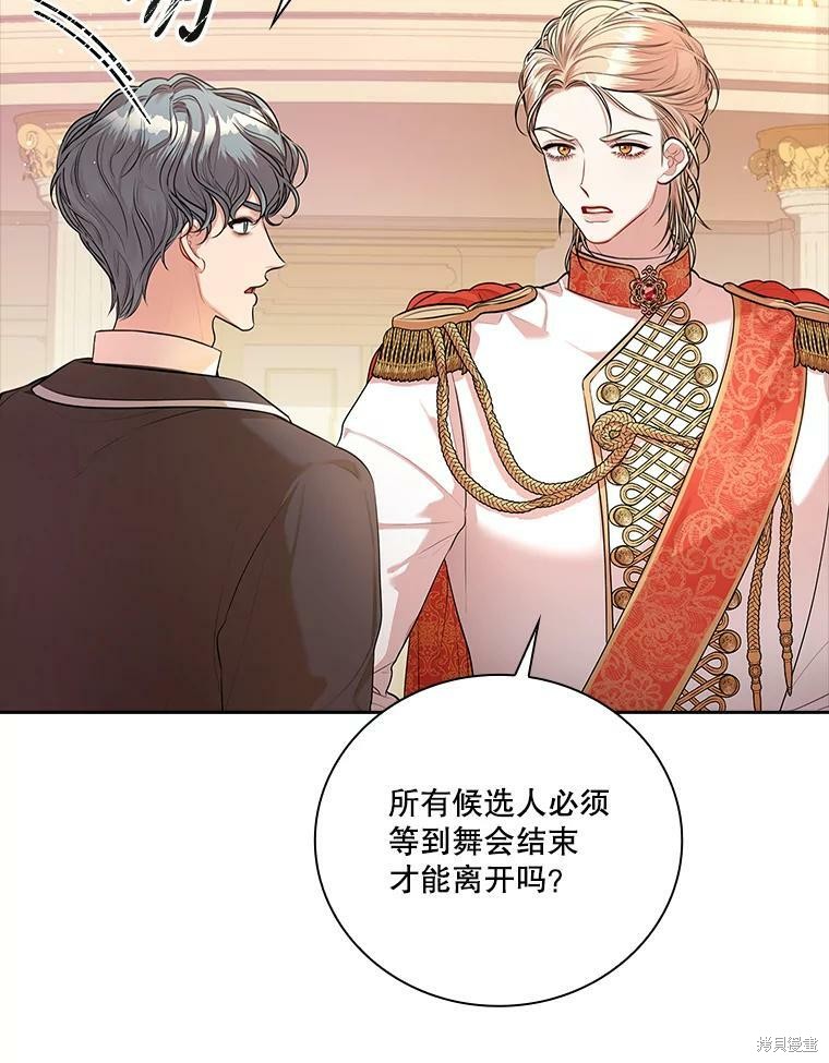 第56话18