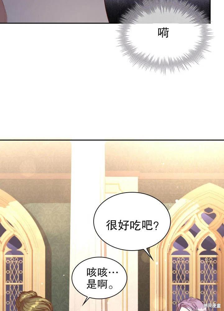 第51话47