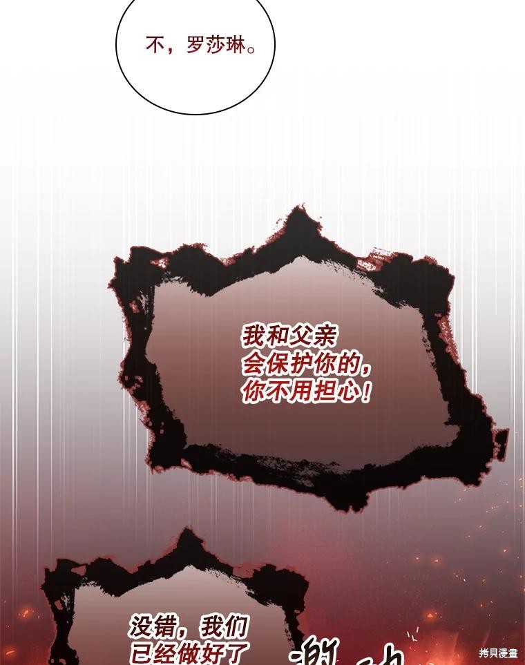 第75话61