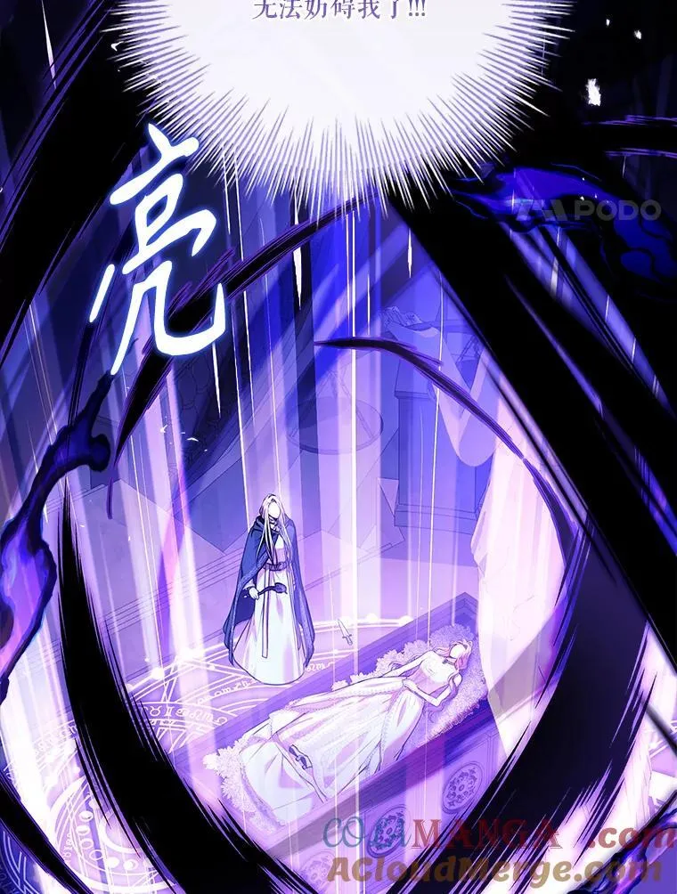 105.重回原来世界？88