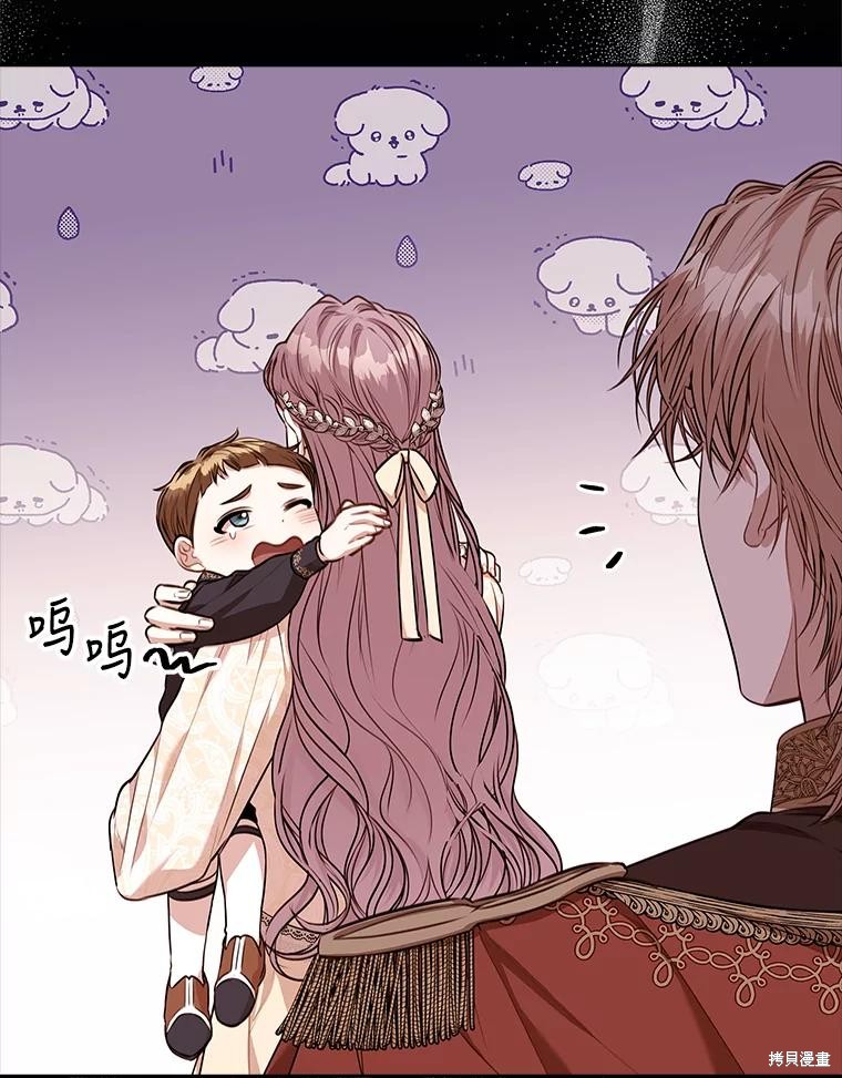 第85话66