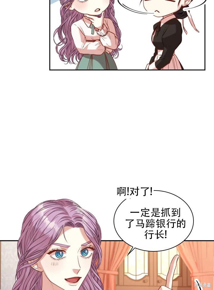 第43话71