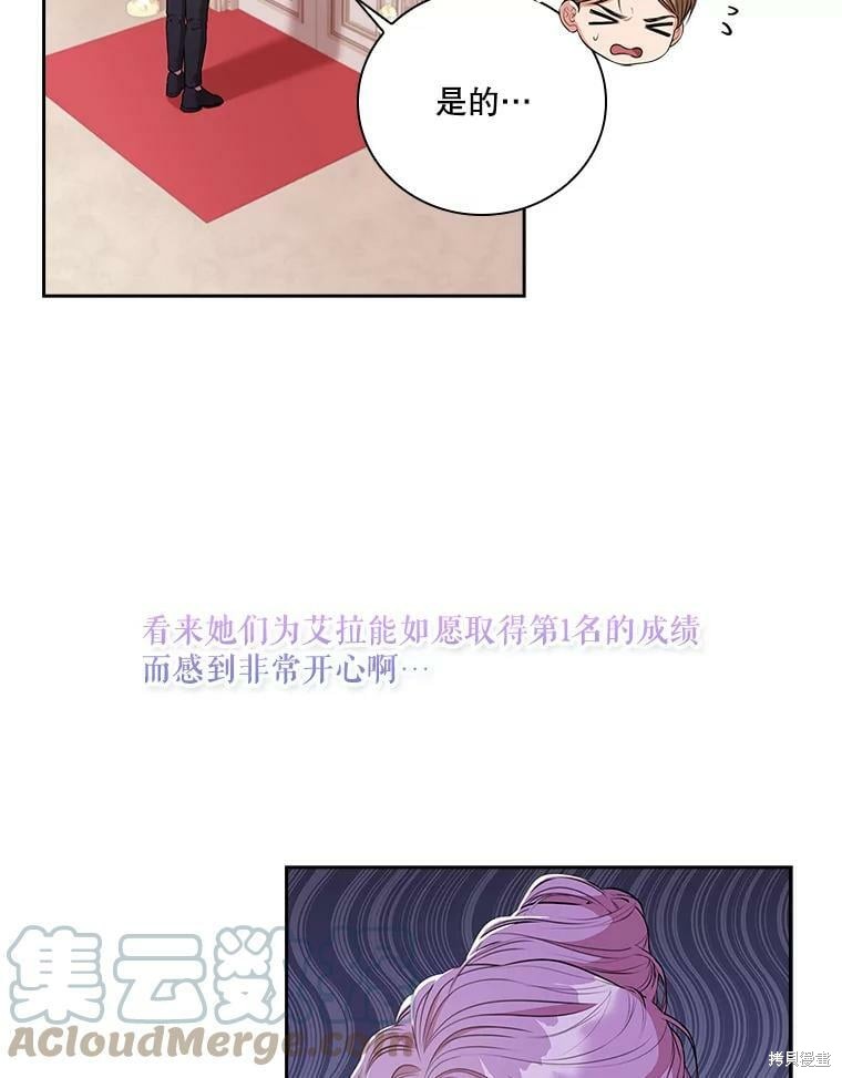 第61话75